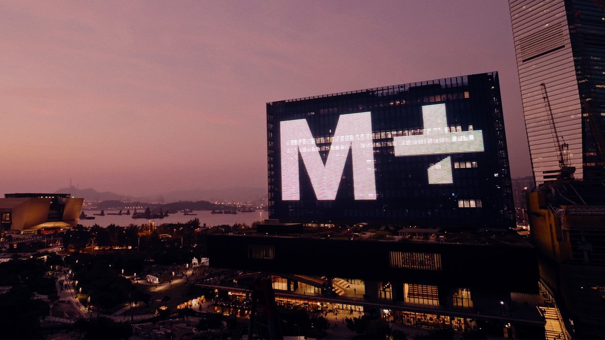 M+ Facade: Where Art Meets the Hong Kong Skyline | M+